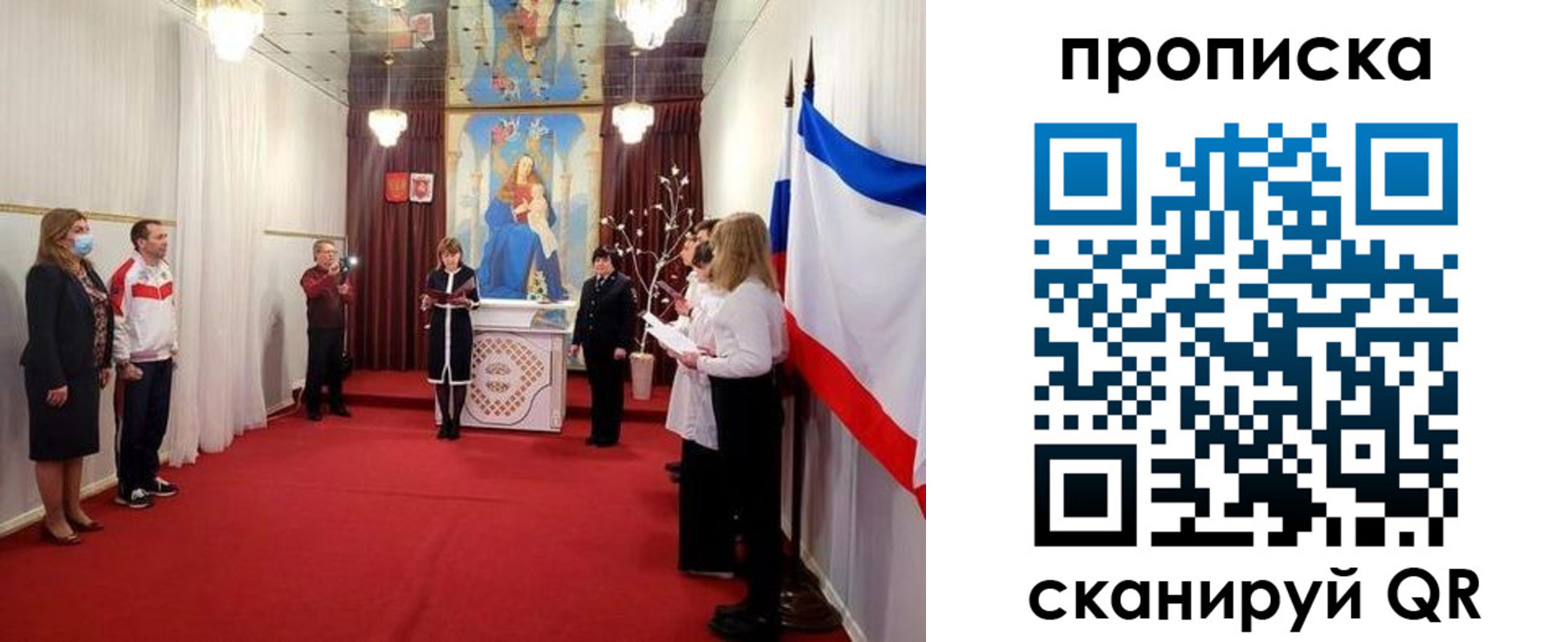 регистрация в Миллерово