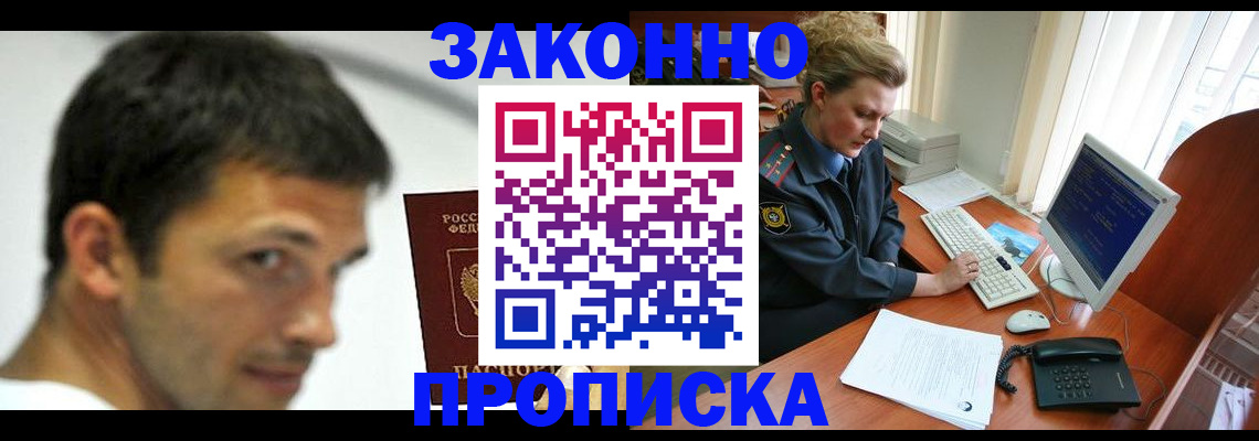 регистрация для школы в Миллерово